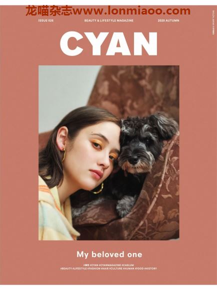 [日本版]CYAN 2020秋季刊电子杂志PDF下载